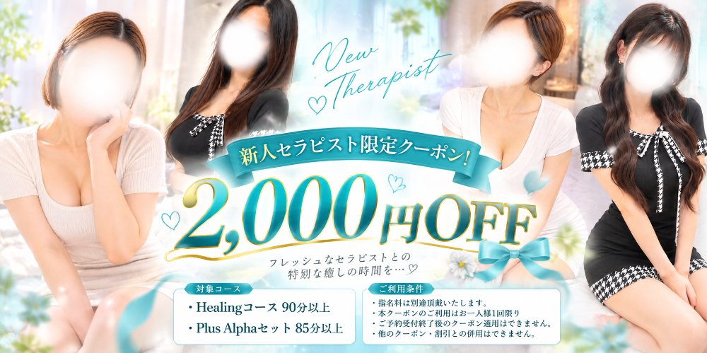 Re:Plaisière〜リ・プレジエール〜