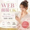 「私にもできるかな…」と思っている方へのサムネイル