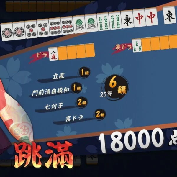 お盆☺