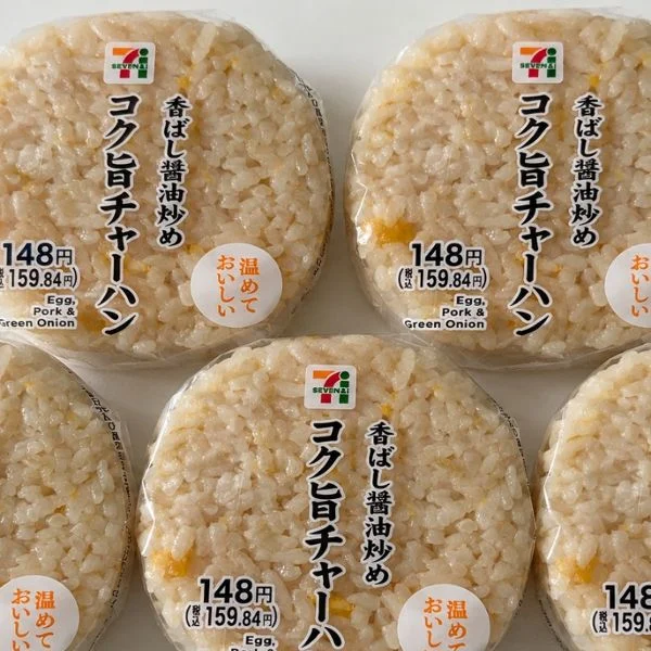 Ha様ありがとう♡