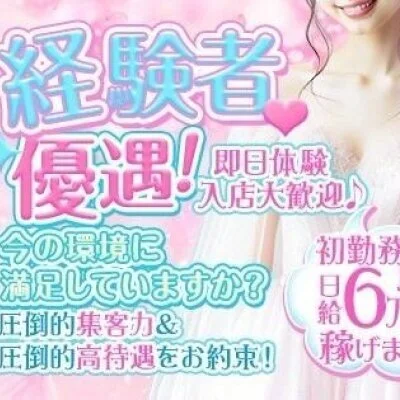 LUXEAZ -ルクシーズ-　谷町九丁目店のメリットイメージ(3)