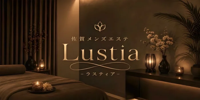 Lustia -ラスティア-