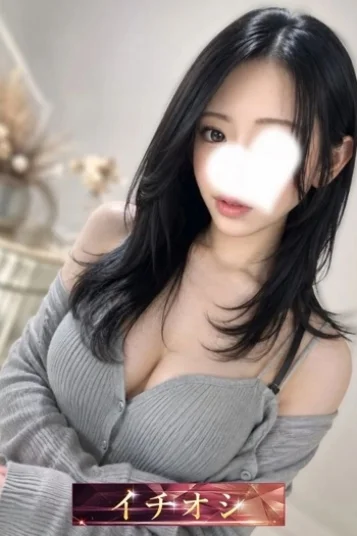 星野いぶき