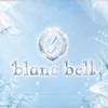 blancbell-ブランベル-