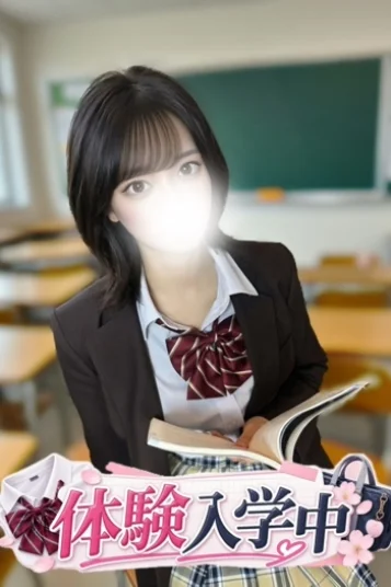 成瀬はるか