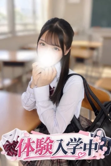 早乙女あぐり