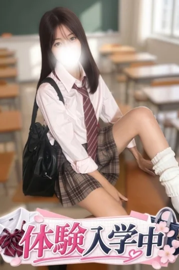愛月りり