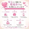 【安心して働ける環境作り】のサムネイル