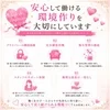 【安心して働ける環境作り】のサムネイル