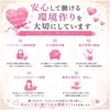 【安心して働ける環境作り】のサムネイル