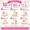 【面接前によくいただくご質問】のサムネイル