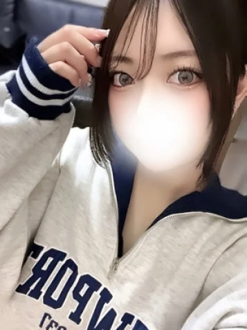 るな