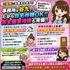 「堺のお店なのに、事務所は堺じゃないんですか？」のサムネイル