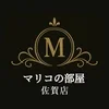 マリコの部屋　佐賀店
