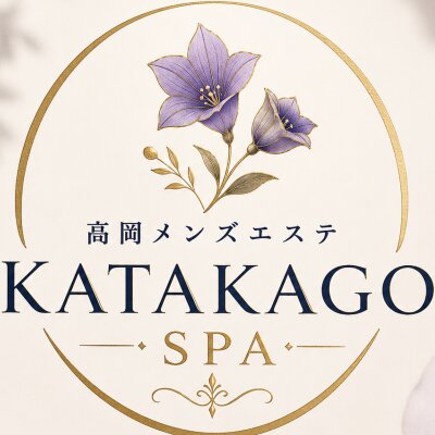 高岡メンズエステ KATAKAGO SPAのメッセージ用アイコン