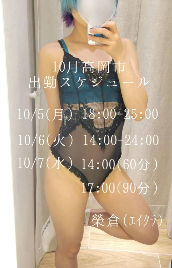 今週から又始まる🧸✌ﾌﾞｨｯ