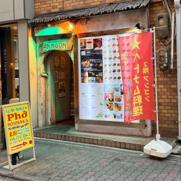 ありがとうございました