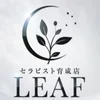 セラピスト育成店ＬＥＡＦ
