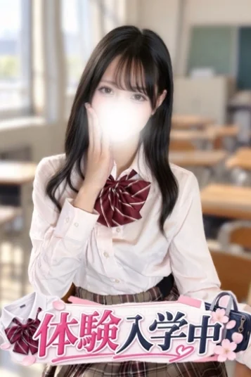 遠山あむ