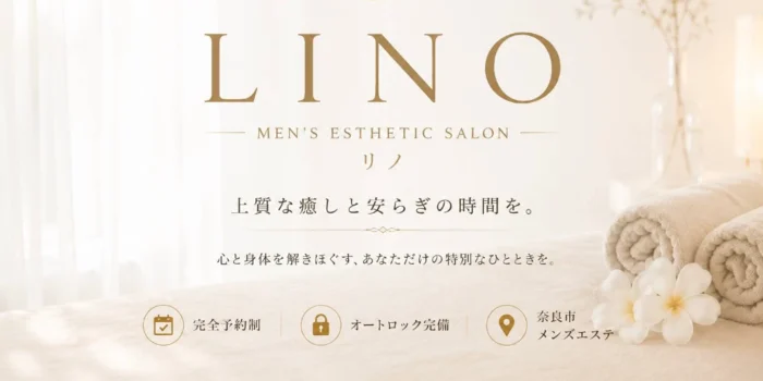LINO Salon