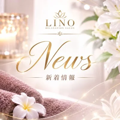🌸つばさ出勤延長のお知らせ🌸