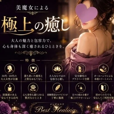 お店の特徴その1