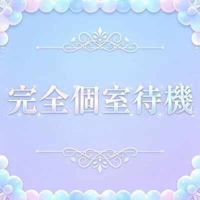 Minuet 新横浜・藤沢・湘南台のメリットイメージ(1)