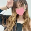 るな