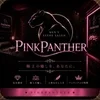 ピンクパンサー