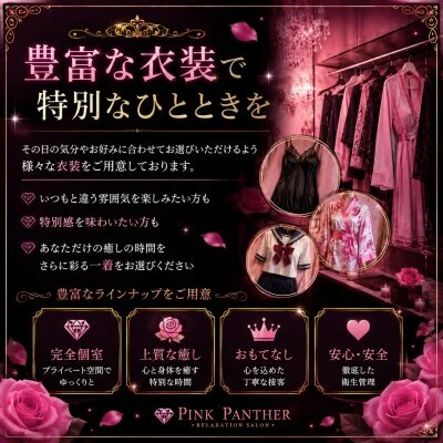 お店の特徴その3