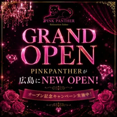 お店の特徴その2