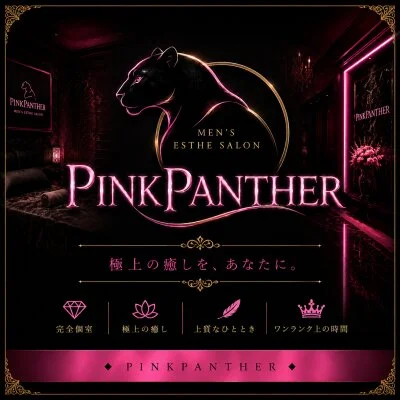 お店の特徴その1