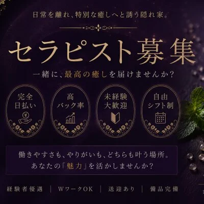 瑠璃彩堂(ruri-sai-do)のメリットイメージ(1)