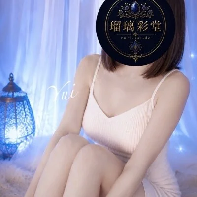 9/30(水)ご予約受付中💎NEW OPEN◇瑠璃彩堂◇