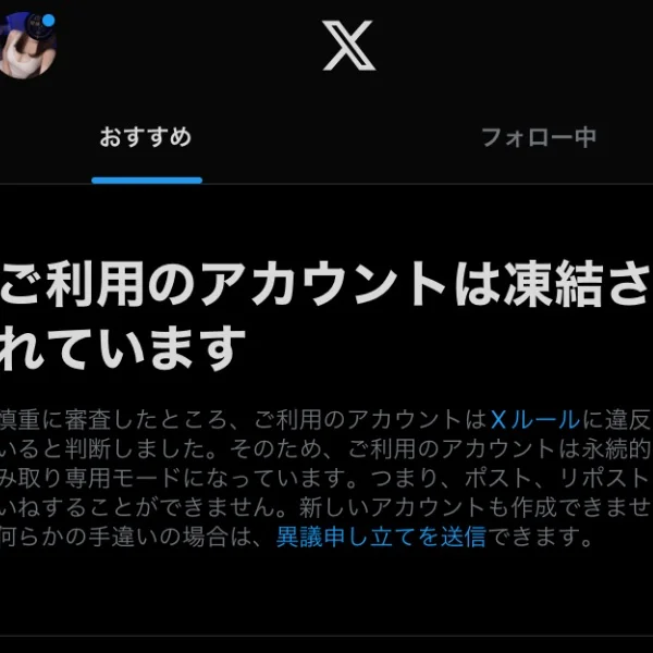 え!?笑