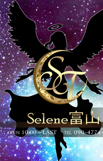 ひかり