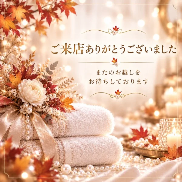 9/5 2:30ご来店のお兄様ありがとうございました🤍ྀ