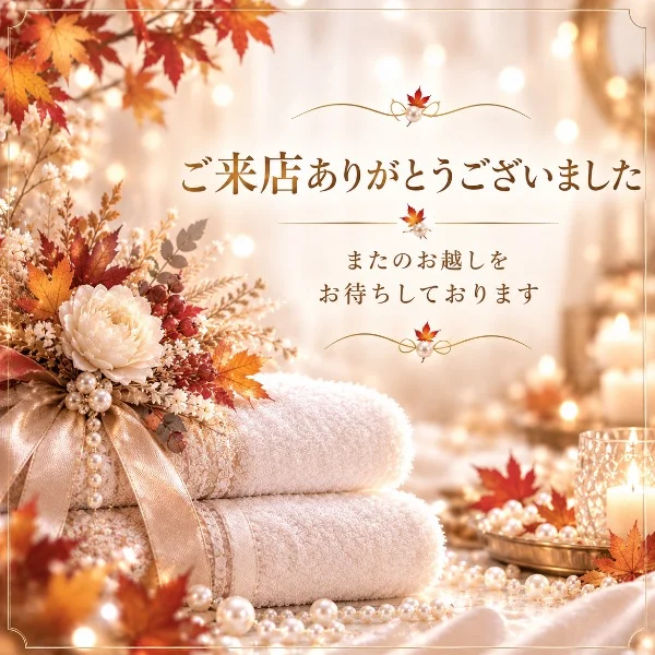 9/5 23:50ご来店のお兄様ありがとうございました🤍ྀ