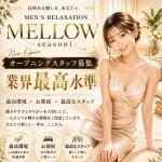 採用担当の和さん