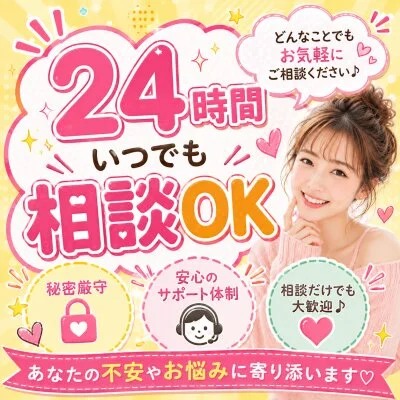 il.mare～イルマーレ札幌のメリットイメージ(2)