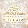 il.mare～イルマーレ札幌
