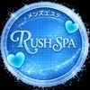 RUSH　SPA