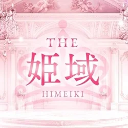 THE姫域～HIMEIKI～