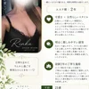 りんか