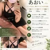 あおい