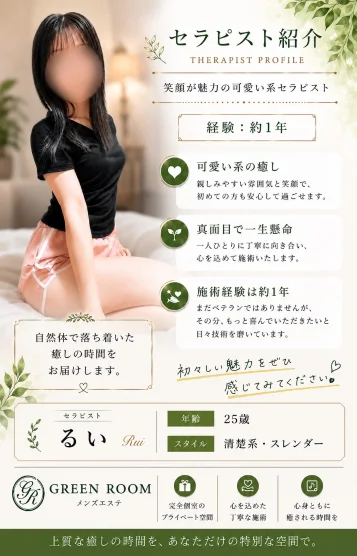 るい