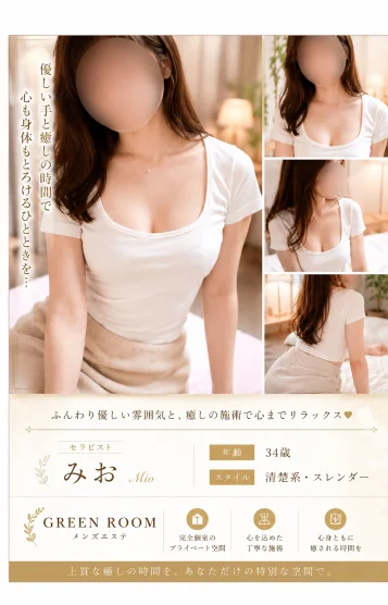みお