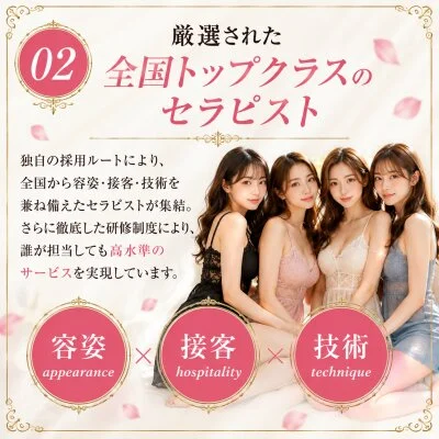 お店の特徴その2
