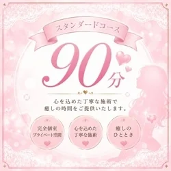 お店のコースその1