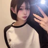 める